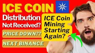 ICE Coin Final Distribution | Didn't Receive ICE Coins? | Price Down?? | Mining Start Again?