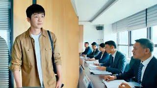 【MOVIE】實習生面試被刁難，怎料他是金融大佬的繼承人，一句話讓考官全體沉默！#drama #反转 #复仇