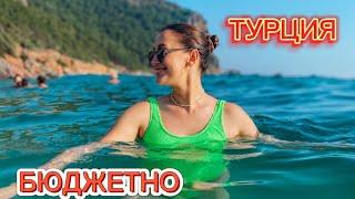 Турция 2024. Отдых в Турции без все включено. Экскурсии, цены, что посмотреть. Анталия