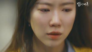 SiYoung's Story EP.4 (SUB)