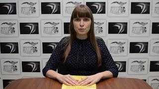 Оксана Николаева - бухгалтер ТД Кайрос