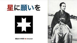 その「願い」に我々は支配されているような...