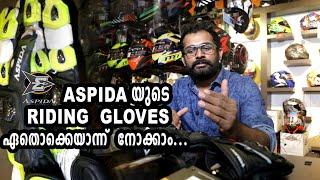 ASPIDA GLOVES AND ITS FEATURES / BEST FOR RIDING/ MOTO HAWK