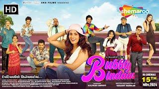 Bubbly Bindaas | Official Trailer | Nirali Oza | Vasant Narkar | Kalpesh Shroff | In Cinemas Nov 15