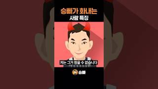 악마를 깨우지말라고...