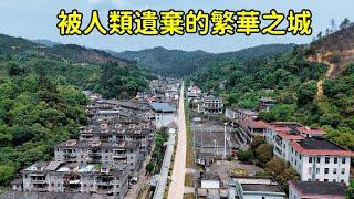 女子探秘中國被遺棄的繁華城鎮，3萬居民今只剩100位老人，人都去哪兒了？【花花樂遊記】