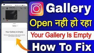 Your Gallery I's Empty Problem 2023 || Instagram Par Gallery Photo Video Not Showing Fix