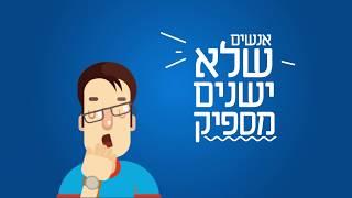 חשים עייפות אחרי האוכל? כך תוכלו למנוע את זה