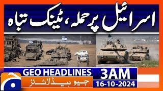 Attack on Israel - Israel Vs Hezbollah | Geo News 3 AM Headlines | 16 Oct 24