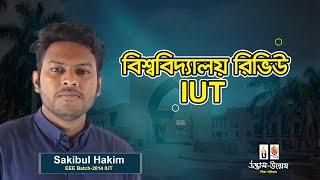 University Review Islamic University of Technology (IUT)