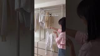 드레스룸 추천템 3가지 #행거 #드레스룸 #킴줌마살림템 #가구 #옷정리