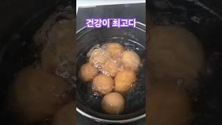 오늘부터 #다이어트 #건강 #건강정보