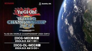 【決勝・準決勝】Yu-Gi-Oh! World Championship 2024 / DAY2