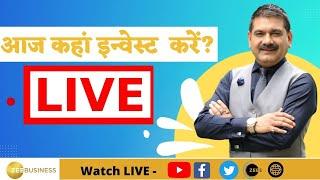 15th Nov 2024 | Zee Business Live | Share Market Live Updates | Stock Market News | Zee Biz