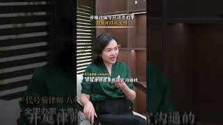 刑事案件罚金要不要交 能不能少交？不交会不会判的更重呢？不交罚金会有什么后果#天津刑事律师 #专业刑事律师 #罚金交不起怎么办 #罚金如何计算 #罚金数额认定