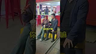 路程10分钟，这爷俩需要一个小时才到家…#家庭日常 #内容过于真实 #爸爸的小棉袄 #funny #骗你生娃系列 #搞笑 #骗你生娃系列 #搞笑 #孩子就是拿来玩的