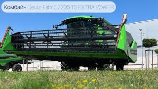 Комбайн Deutz-Fahr C7206 TS EXTRA POWER