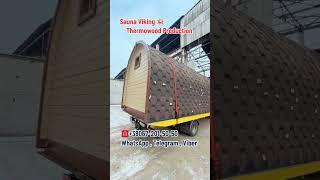 Sauna Viking – Welcome to Relax! 
