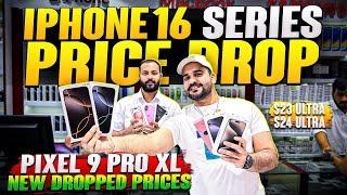 iPhone Price in Dubai | iPhone 16 Price | iPhone 16 Pro Max Price in Dubai | PIXEL 9 PRO XL