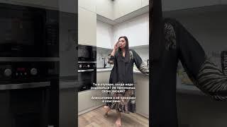 Гульнара Зиннатуллина. Психология денег