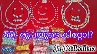 55 /-രൂപയുടെ കിറ്റുമായി JnJ Collections