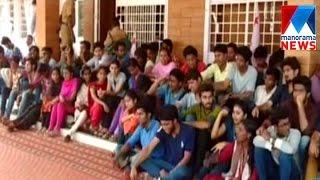 Assault on teachers : 3 students suspended  from college in Kozhikode  | Manorama News