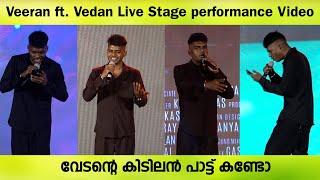 Veeran ft. Vedan Live Stage performance Video | Checkmate | Ratish Sekhar | Anoop Menon