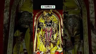 Shri Ranchhodraiji live Darshan Dakor Temple