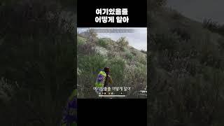 여기 있을줄 몰랐찌~