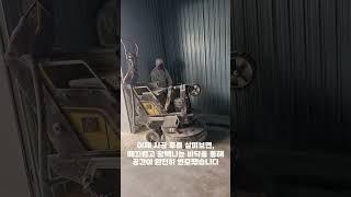 속초시 폴리싱 콘크리트 시공, 주거공간의 변신!