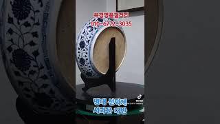 #북경명품갤러리#소장품#중국도자기#명대 선덕제 서과문 대반
