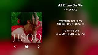 지수 (JISOO) - All Eyes On Me | 가사 Lyrics |