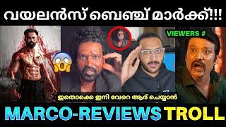 വയലൻസ് ആയാൽ ഇങ്ങനെ വേണം  ! Marco Movie Review Troll |Aswanth Kok Marco Review |Marco Unni Mukundan