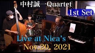 中村誠一カルテット Seiichi Nakamura Quartet, 1st set /Jazz Live at Nica's/Nov.20, 2021