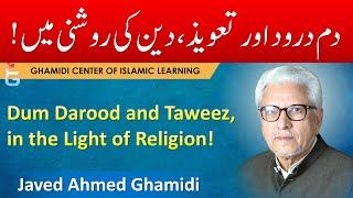 Dum Durood aur Taweez, Islam ki Roshni mein - Javed Ahmed Ghamidi