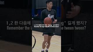 트윈 트윈 크로스의 핵심 포인트!  to Tween Tween Cross