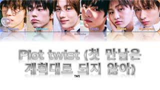 Plot twist (첫 만남은 계획대로 되지 않아) - TWS - Color Coded Lyrics