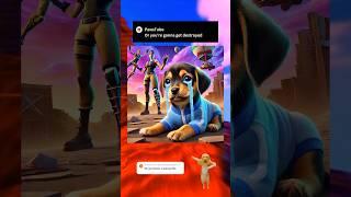 Welcome to Fortnite Puppies Edition! #fortnite #ai