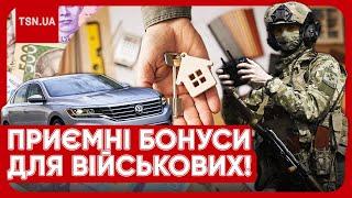 ️ ЗБІЛЬШЕННЯ ВИПЛАТ ВІЙСЬКОВИМ! Купити авто і квартиру допомагатиме держава! Які умови??