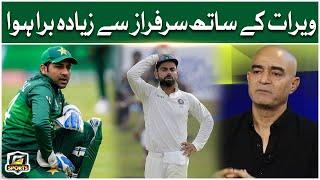 Worse happened to Virat Kohli than Sarfaraz | Qamar Raza Iffi | GTV Sports