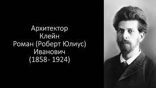 Фирсановы. Часть 1. Начало.