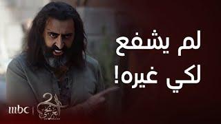 مسلسل العربجي 2 | الحلقة 2 | مواجهة شرسة بين العربجي و درية و أبو حمزة!