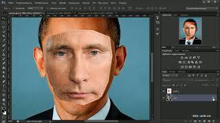 Как заменить лицо в Фотошопе CS5, CS6