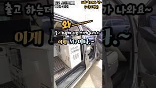 김포스마트캠핑의 멀티시트 M7출고기~요즘 핫한 캠핑카   찾으신다면~
