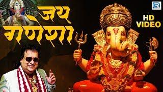 JAI GANESHA - BAPPI LAHIRI | Ganesh Chaturthi 2017 Special | New Ganpati Song 2017 | FULL VIDEO