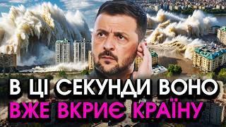 Україну вкриває екстрена НАПАСТЬ: почалися ЗЕМЛЕТРУСИ! Сталося те, у що несила була повірити