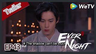 【ENG SUB】Ever Night S2EP43 trailer Ning Que said if you don't care me I will died.