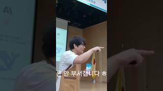 경기도일자리재단 디지털리터러시 앞치마 강사