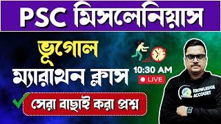 WBPSC Miscellaneous exam 2024 - Geography gk marathon | ভারতের ভূগোল জিকে প্রশ্ন| knowledge account