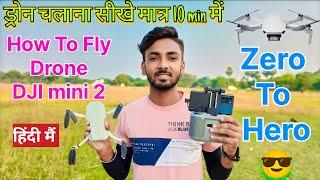 How to fly "Drone" first time | DJI mini 2 pro | Beginner's tutorial | Full details |